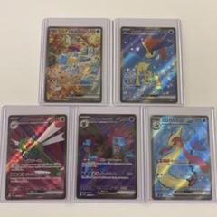 ケルディオ sar sr セット！おまけ多数！ホワイトフレア - メルカリ