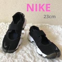 ナイキ NIKE 23cm AIR RIFT エアリフト スニーカー 足袋 - メルカリ