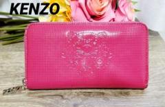 店頭展示品✨️ KENZO　ケンゾー　ラウンドジップ　パステルカラー　長財布 店頭展示品✨️ KENZO ケンゾー ラウンドジップ パステルカラー