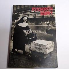 Yahoo!オークション - レア品 BOOWY ポスター PSYCHOPATH