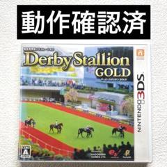 Amazon | ダービースタリオンDS | ゲームソフト