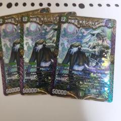 パーフェクトゼニス 4枚 シャングリラファンタジア 2枚 計6枚セット パーフェクトゼニス 4枚 シャングリラファンタジア 2枚 計6枚
