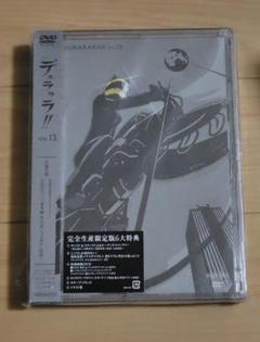 デュラララ!! DVD 13巻 完全生産限定版 未開封 - メルカリ