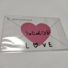 2025年最新】IVE alive 未開封の人気アイテム - メルカリ