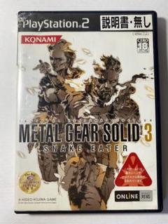 METAL GEAR SOLID 3◆メタルギアソリッド３◆PS2◆小島秀夫監督