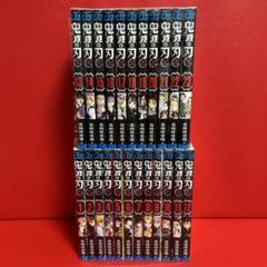 集英社 - 鬼滅の刃 1〜17巻セット まとめ売り 新品・未開封 楽天市場】鬼滅の刃 17巻の通販