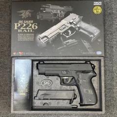 【中古品】東京マルイ P226 rail スペアマガジン1個付き 中古品】東京マルイ P226 rail スペアマガジン1個付き