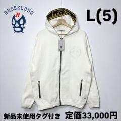 新品　ラッセルノ Russeluno ルチャ ブルゾン パーカー サイズ4 M 1075001286905481_01_5117w.jpeg