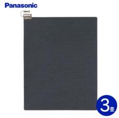 型落ち新品❗️Panasonic 3畳用ホットカーペット DC-3NH Amazon | パナソニック ホットカーペット ヒーター本体 3畳 241