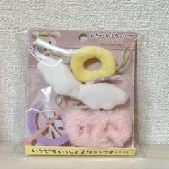 おきがえリラックマ てんしみならい コリラックマストア