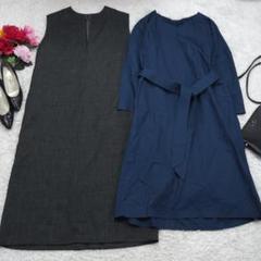 H241.42*アーバンリサーチ☆ワンピース☆2点セット☆まとめ売り☆M
