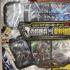 デュエルマスターズ 80枚セット Amazon.co.jp: 【最強セット】デュエル・マスターズTCG DMSD-20