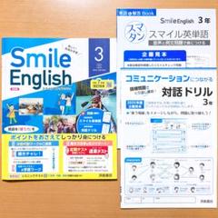 英語教材　2点セット　新品未使用 81buQL9kk+L._UF350,350_QL50_.jpg