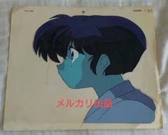 らんま1／2 当時物レア アニメ セル画 天道あかね - メルカリ