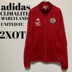 adidas MARLYLAND UNITED FC　ジャージ　2XOT