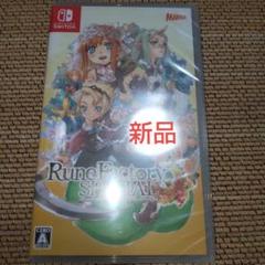 ルーンファクトリー３スペシャル switch