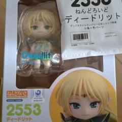 2025年最新】ディードリット ねんどろいどの人気アイテム - メルカリ