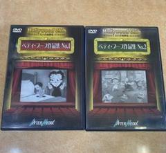 世界は自分で創る : 上・１㊦・２㊦・３㊦他２冊・ＤＶＤ４タイトルセット Z/X 絶界の聖戦