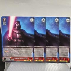 ヴァイスシュヴァルツ スターウォーズ フォースの繋がり レイ SP PSA10 PB】STAR WARS 商品検索 | ドラゴンスター | ヴァイスシュヴァルツ