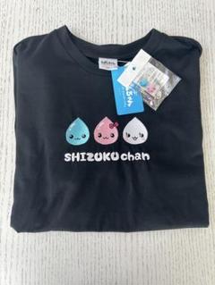 【キーホルダー付き】　しずくちゃん　Tシャツ　ドンキ　LLサイズ