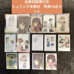 【未開封・未読品】聲の形　1〜7巻　全巻初版・帯付き　特典多数 未開封・未読品】聲の形 1〜7巻 全巻初版・帯付き 特典多数