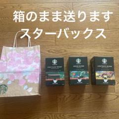 STARBUCKS ORIGAMIオリガミドリップコーヒースターバックスのサムネイル