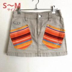 パーリーゲイツ デニムゴルフスカート S〜M