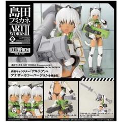 2025年最新】島田フミカネ art works アルシアの人気アイテム