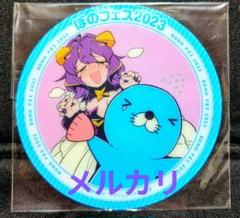 ぼのフェス 2022 クリアコースター 10枚セット　ぼのぼの　アカギ ぼのフェス 2022 クリアコースター 10枚セット ぼのぼの アカギ