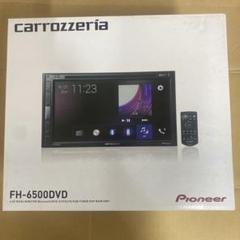 2025年最新】FH-6500の人気アイテム - メルカリ