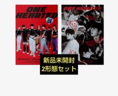 未開封！ニュジ★アルバムセット AMPERS&ONE ONEHEARTED 新品未開封2形態セット - メルカリ
