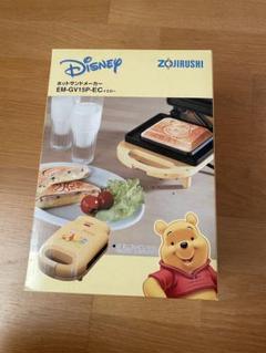 プーさん　 新品未使用　ホットサンドメーカー　かわいい商品です。 メッシュ ホットサンドメーカー トースター IH グリル かわいい