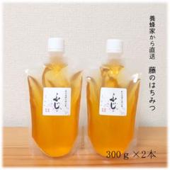 向日葵7632　ふじのはちみつ【300g】×4本　2025/5採蜜 ふじのはちみつ【300g】×2本 2025/5採蜜 国産 蜂蜜 新蜜 - メルカリ