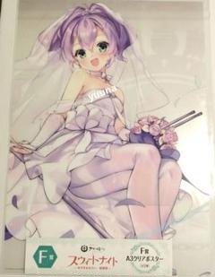 アズールレーン マジくじ MAGICくじ F賞 クリアポスター まとめ売り 日々の業務にお疲れの指揮官を応援！『MAGICくじ アズールレーン