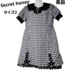 シークレットハニー ハートブローチ付ツイードタイトワンピース サイズ2 美品