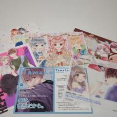 2025年最新】初×婚 特典の人気アイテム - メルカリ
