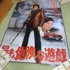 2025年最新】松田優作 ポスターの人気アイテム - メルカリ