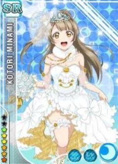 ラブライブ 南ことり ウェディングドレス コスプレ ブーツ付き Amazon.co.jp: 【ラブライブ 衣装】ラブライブ! 南ことり