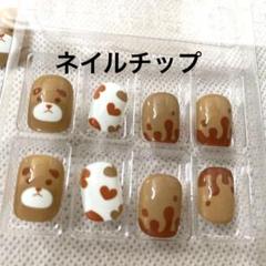 ネイルチップ ショート 付け爪 24枚ネイルアート 可愛いクマ柄 ハート柄