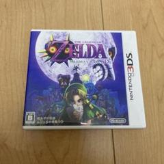 ゼルダの伝説 ムジュラの仮面 3D