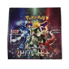 2025年最新】ポケモンカード box シュリンク付き トリプレット