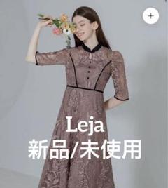 花柄刺繍チュールパフスリーブウエストマークAラインワンピースロングドレス Leja ドレス 「LEJA」花柄刺繍レースチュールパフスリーブ