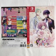 【ゲーム ジャケット】キューピット・パラサイト -Sweet & Spicy