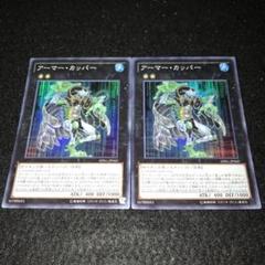遊戯王　汎用セット　スーパーセット　メルカリ便当日発送予定 遊戯王 汎用スーパー 12枚 セット メルカリ便 当日発送 - メルカリ
