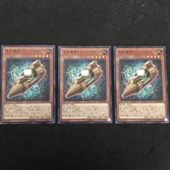 2025年最新】日本遺産カードの人気アイテム - メルカリ
