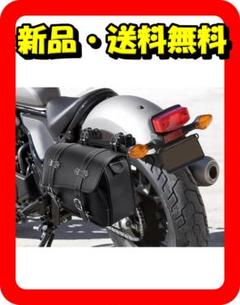 2025年最新】レブル純正サイドバックの人気アイテム - メルカリ