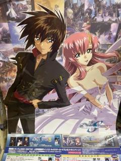 ガンダムSEED DESTINY 非売 催促ポスター キラ ラクス カードダス ガンダムSEED DESTINY 非売 催促ポスター キラ ラクス