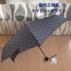 ☔︎新品未使用☔︎マリメッコ　marimekko 折り畳み傘　60周年記念　完売品 Mini Manual Unikko 折りたたみ傘 | Maija Isola | Marimekko