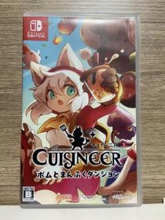 Switch キュイジニア ポムとまんぷくダンジョン