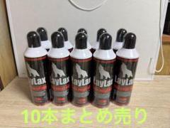 LayLax ガスブレット 10本セット - メルカリ